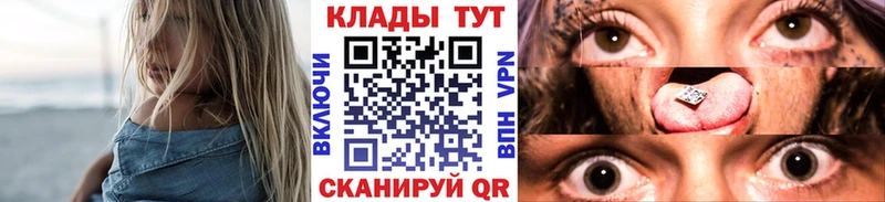 Где можно купить наркотики Морозовск Канабис Мефедрон COCAIN ГАШ