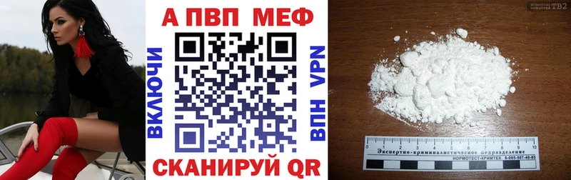 A PVP СК Морозовск