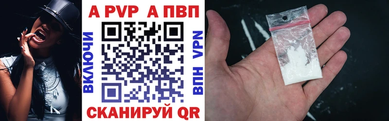 APVP мука Морозовск