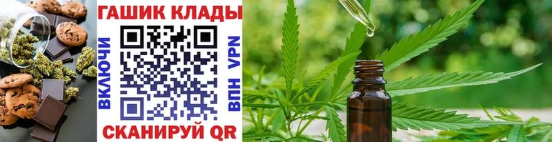 наркота  kraken   Canna-Cookies конопля  Морозовск 