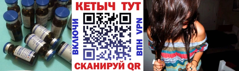 КЕТАМИН VHQ  где продают   Морозовск 