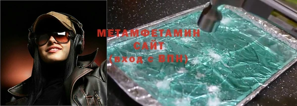 ГАЛЛЮЦИНОГЕННЫЕ ГРИБЫ Арсеньев
