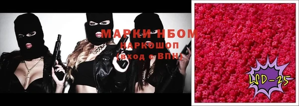ALPHA PVP Балахна