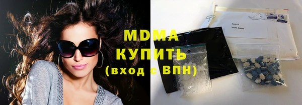 кристаллы Балабаново