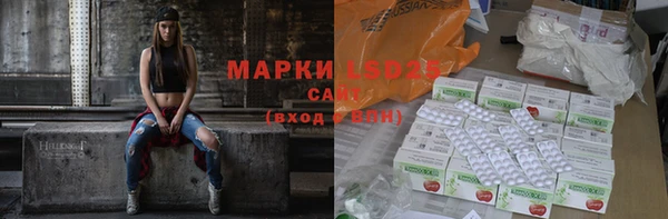 мяу мяу кристалл Баксан