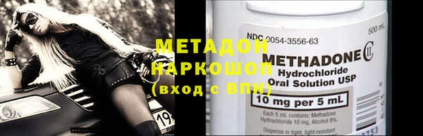 ГАЛЛЮЦИНОГЕННЫЕ ГРИБЫ Арсеньев