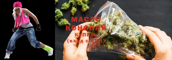 амфетамин Армянск