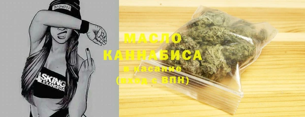 ГАЛЛЮЦИНОГЕННЫЕ ГРИБЫ Арсеньев