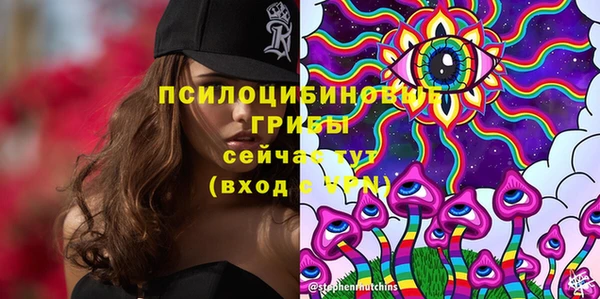 мяу мяу кристалл Баксан
