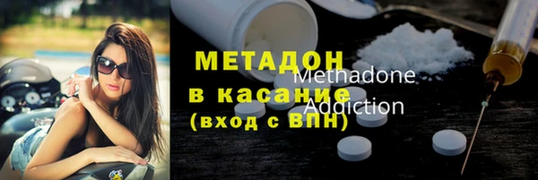 амфетамин Армянск