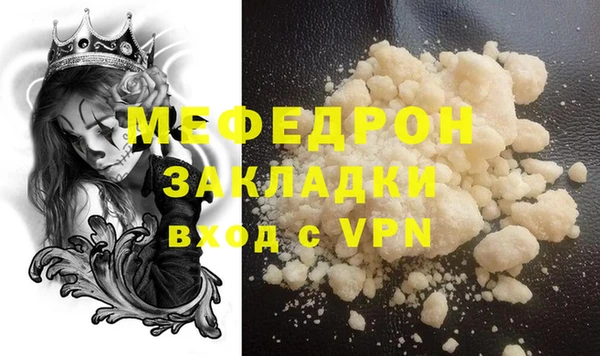 ALPHA PVP Балахна