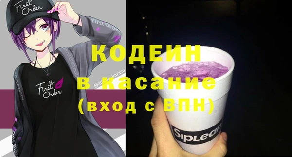 ALPHA PVP Балахна