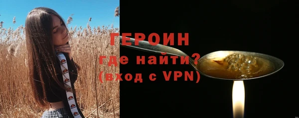 кристаллы Балабаново
