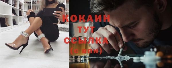 амфетамин Армянск