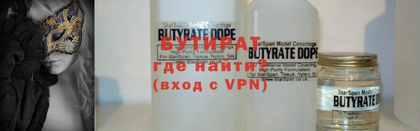 ALPHA PVP Балахна