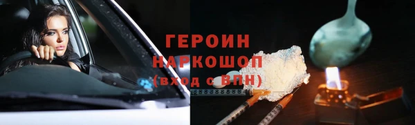 ГАЛЛЮЦИНОГЕННЫЕ ГРИБЫ Арсеньев
