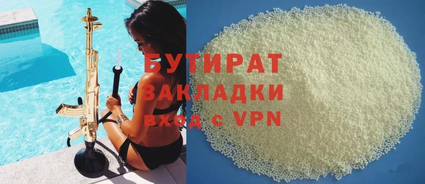 кристаллы Балабаново