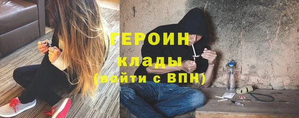 амфетамин Армянск