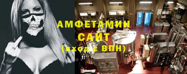 ГАЛЛЮЦИНОГЕННЫЕ ГРИБЫ Арсеньев