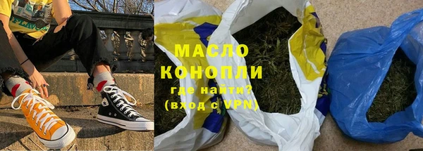 амфетамин Армянск