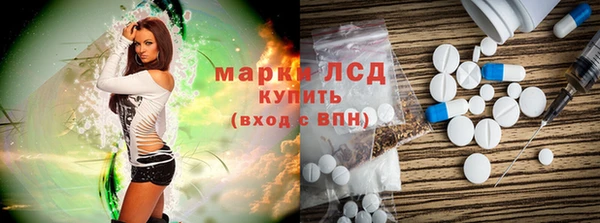 ALPHA PVP Балахна