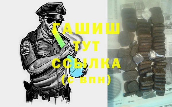 ГАЛЛЮЦИНОГЕННЫЕ ГРИБЫ Арсеньев