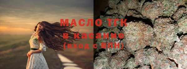 амфетамин Армянск