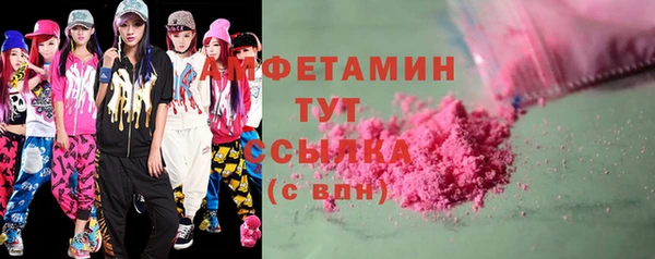 ALPHA PVP Балахна