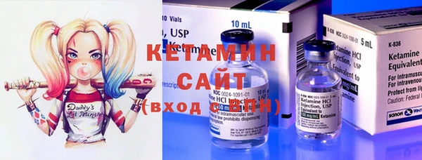 амфетамин Армянск