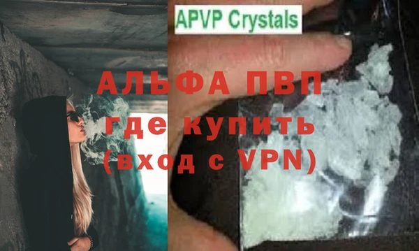 кристаллы Балабаново