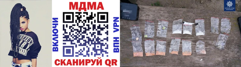 MDMA crystal  omg сайт  Морозовск 