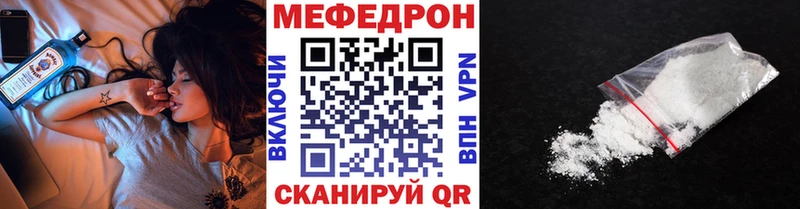 МЕГА маркетплейс  купить наркотик  Морозовск  Мефедрон 4 MMC 