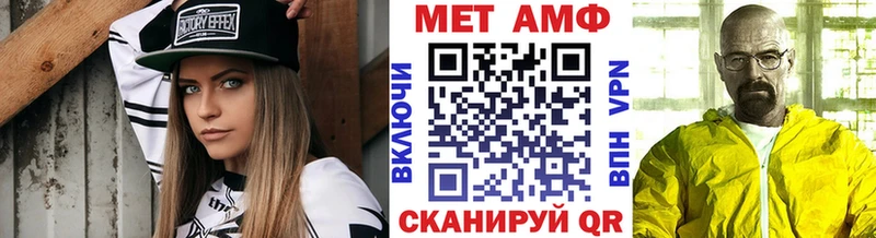 Метамфетамин мет  закладки  Морозовск 